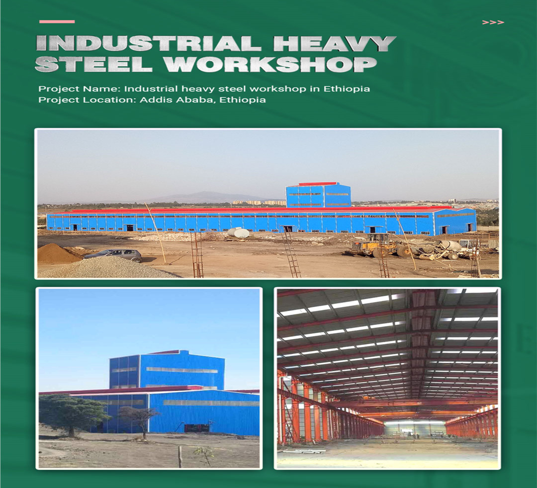 مبنى الصلب الصناعي