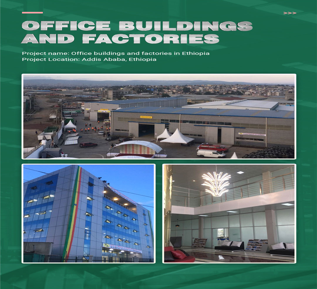 مكتب الجاهزة