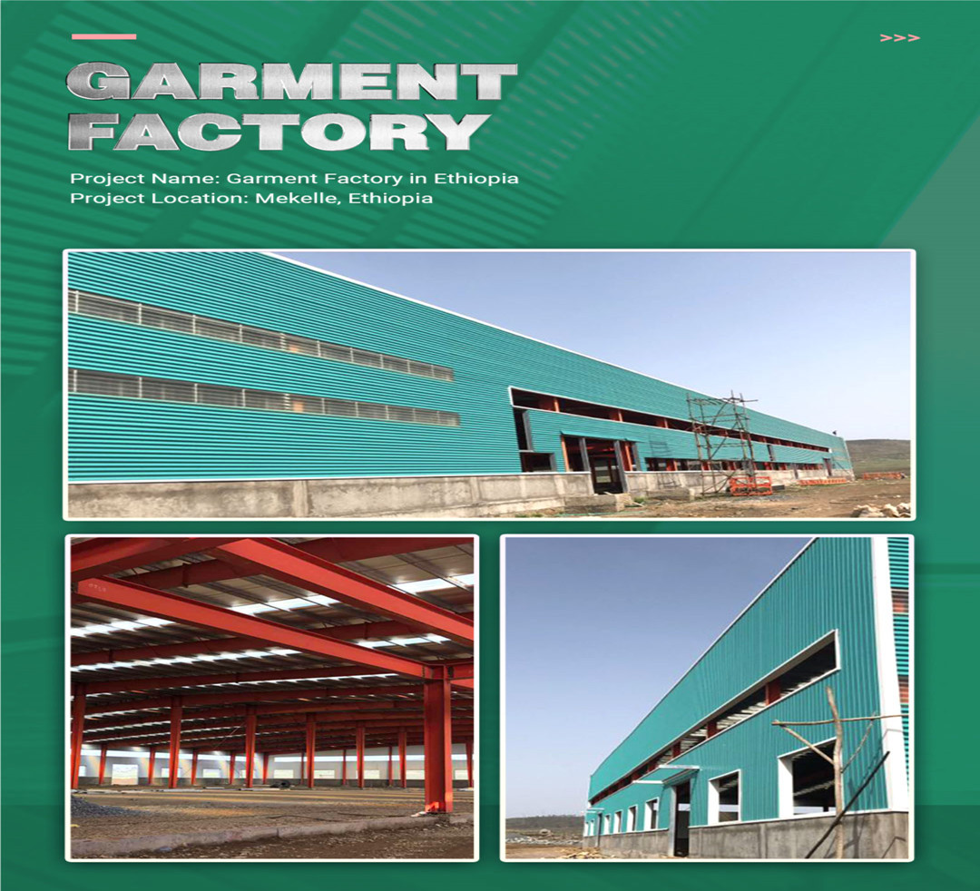 ورشة الهيكل الصلب