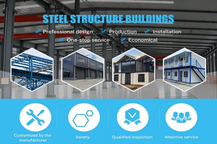 مباني هيكل الصلب