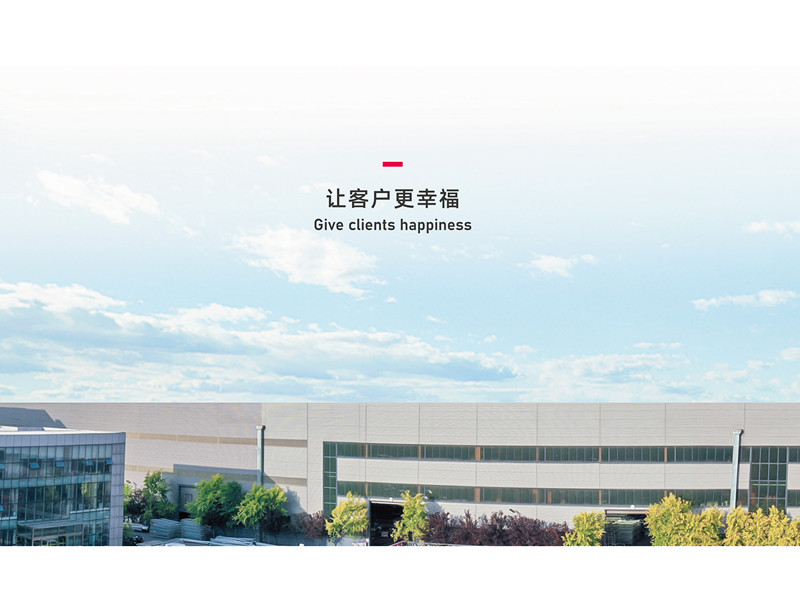 إعطاء العملاء السعادة