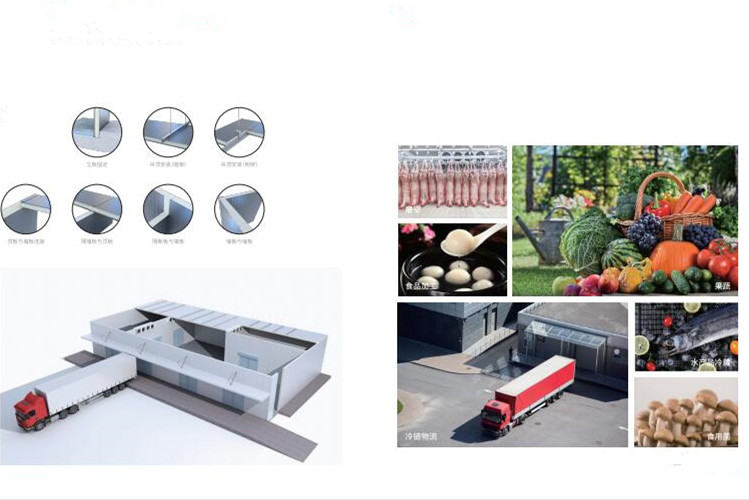 حل التخزين البارد