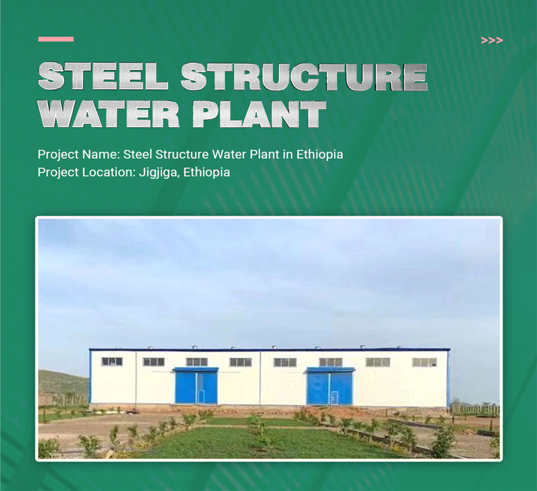 محطة المياه