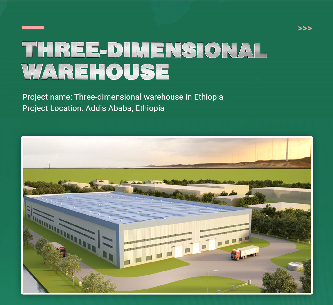 الهيكل الصلب مستودع