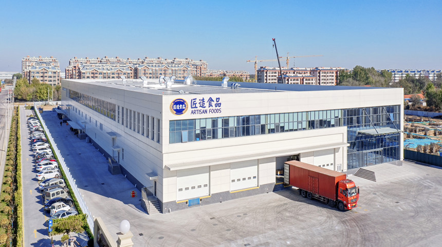 ورشة إنتاج الأغذية