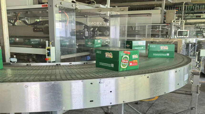 7. معالجة مصنع